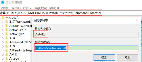 alias2021安装破解教程